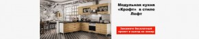 Гостиная-горка Ливорно орех в Игриме - igrim.mebel24.online | фото 2