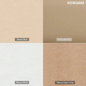 ГРАНД Пуф (в ткани коллекции Ивару №1,2,3) в Игриме - igrim.mebel24.online | фото 10