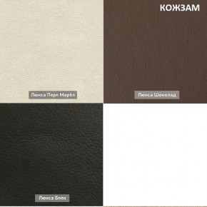 ГРАНД Пуф (в ткани коллекции Ивару №1,2,3) в Игриме - igrim.mebel24.online | фото 11