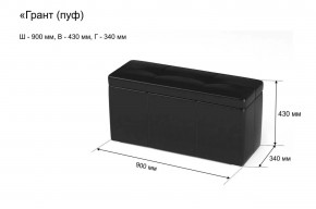 ГРАНД Пуф (в ткани коллекции Ивару №1,2,3) в Игриме - igrim.mebel24.online | фото 2