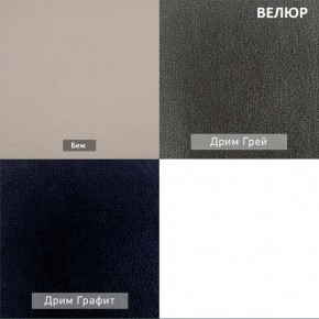 ГРАНД Пуф (в ткани коллекции Ивару №1,2,3) в Игриме - igrim.mebel24.online | фото 6
