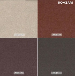 ГРАНД Пуф (в ткани коллекции Ивару №1,2,3) в Игриме - igrim.mebel24.online | фото 8