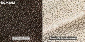 ГРАНД Пуф (в ткани коллекции Ивару №1,2,3) в Игриме - igrim.mebel24.online | фото 9