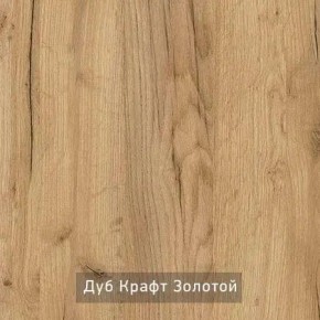 ГРАНЖ-1 Вешало в Игриме - igrim.mebel24.online | фото 7
