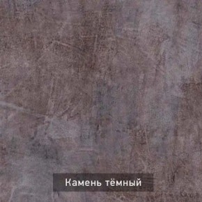 ГРАНЖ-1 Вешало в Игриме - igrim.mebel24.online | фото 8