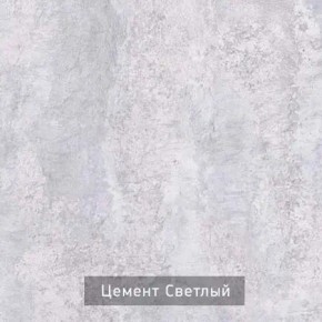 ГРАНЖ-1 Вешало в Игриме - igrim.mebel24.online | фото 9