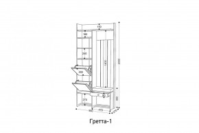 ГРЕТТА 1 Прихожая в Игриме - igrim.mebel24.online | фото 2