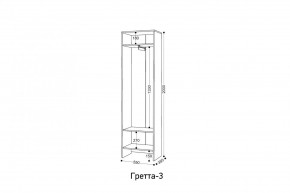 ГРЕТТА 3 Шкаф 2-х створчатый в Игриме - igrim.mebel24.online | фото 3