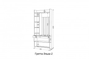 ГРЕТТА-ЭЛЬЗА 2 Прихожая в Игриме - igrim.mebel24.online | фото 2