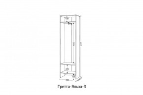 ГРЕТТА-ЭЛЬЗА Прихожая (дуб эльза/темно-серый) в Игриме - igrim.mebel24.online | фото 8