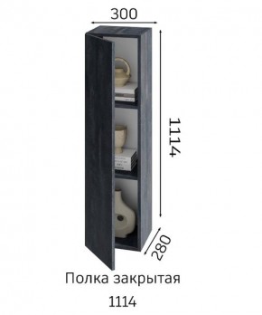 ХЛОЯ Гостиная (Дуб Вотан/Обсидиан) модульная в Игриме - igrim.mebel24.online | фото 4