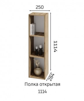 ХЛОЯ Гостиная (Дуб Вотан/Обсидиан) модульная в Игриме - igrim.mebel24.online | фото 6