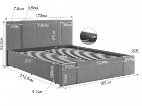 ХЛОЯ Кровать 1600 с основанием в Игриме - igrim.mebel24.online | фото 2