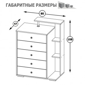 Камелия Комод, цвет белый, ШхГхВ 80х46,8х107,6 см., НЕ универсальная сборка в Игриме - igrim.mebel24.online | фото 5