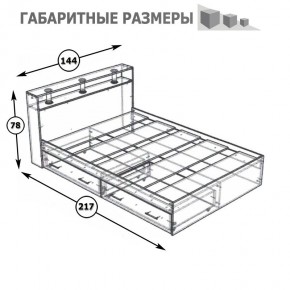 Камелия Кровать с ящиками 1400, цвет белый, ШхГхВ 143,5х217х78,2 см., сп.м. 1400х2000 мм., без матраса, основание есть в Игриме - igrim.mebel24.online | фото 7