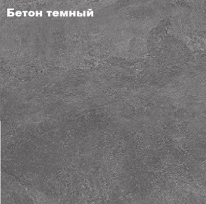 КИМ Шкаф с подсветкой в Игриме - igrim.mebel24.online | фото 3