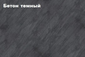 КИМ Тумба 4-х створчатая в Игриме - igrim.mebel24.online | фото 2