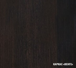 КИРА Кухонный гарнитур Базис (2400 мм) в Игриме - igrim.mebel24.online | фото 5