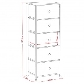 Комод Leset Линкс 5 ящиков (МДФ) в Игриме - igrim.mebel24.online | фото 12