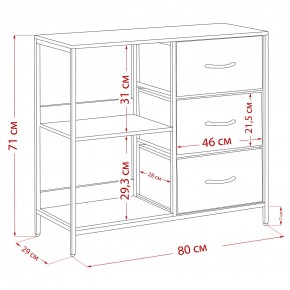 Комод Leset Локи 3 ящ. с полкой, Коричневый, Бежевый в Игриме - igrim.mebel24.online | фото 13