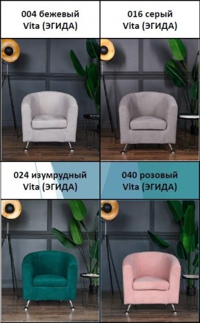Кресло 600 в Игриме - igrim.mebel24.online | фото 3