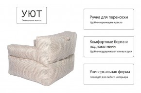Кресло бескаркасное Уют в Игриме - igrim.mebel24.online | фото 8