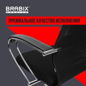 Кресло BRABIX PREMIUM "Ultimate EX-800" хром, плотная двойная сетка Х2, черное, 532911 в Игриме - igrim.mebel24.online | фото 5