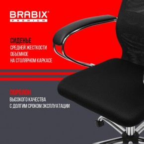 Кресло BRABIX PREMIUM "Ultimate EX-800" хром, плотная двойная сетка Х2, черное, 532911 в Игриме - igrim.mebel24.online | фото 7
