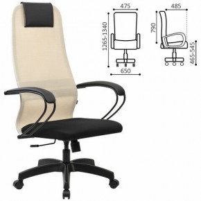 Кресло BRABIX PREMIUM "Ultimate EX-800" пластик, плотная двойная сетка Х2, черное/бежевое, 532916 в Игриме - igrim.mebel24.online | фото