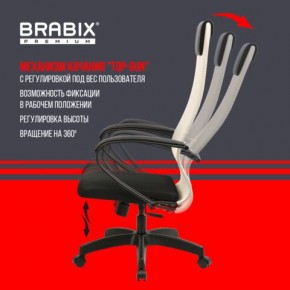 Кресло BRABIX PREMIUM "Ultimate EX-800" пластик, плотная двойная сетка Х2, черное/бежевое, 532916 в Игриме - igrim.mebel24.online | фото 5