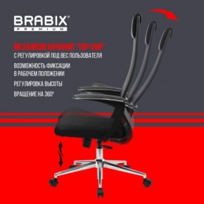 Кресло BRABIX PREMIUM "Ultimate EX-801" хром, плотная двойная сетка Х2, черное, 532917 в Игриме - igrim.mebel24.online | фото 6