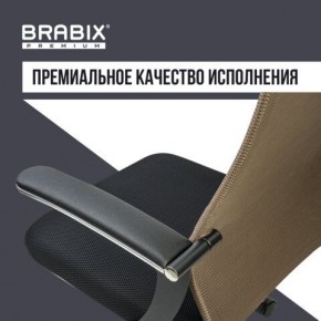 Кресло BRABIX PREMIUM "Ultimate EX-801" хром, плотная двойная сетка Х2, черное/коричневое, 532920 в Игриме - igrim.mebel24.online | фото 5