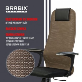 Кресло BRABIX PREMIUM "Ultimate EX-801" хром, плотная двойная сетка Х2, черное/коричневое, 532920 в Игриме - igrim.mebel24.online | фото 7