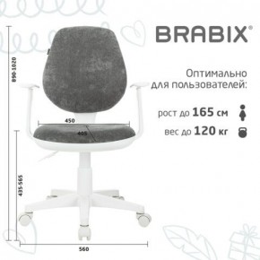 Кресло детское BRABIX "Fancy MG-201W", с подлокотниками, пластик белый, велюр, серое, 533010 в Игриме - igrim.mebel24.online | фото 5