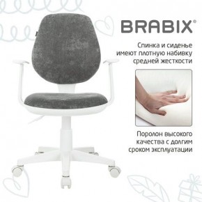 Кресло детское BRABIX "Fancy MG-201W", с подлокотниками, пластик белый, велюр, серое, 533010 в Игриме - igrim.mebel24.online | фото 6