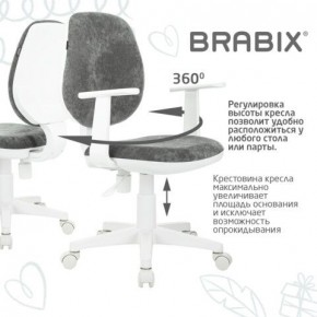 Кресло детское BRABIX "Fancy MG-201W", с подлокотниками, пластик белый, велюр, серое, 533010 в Игриме - igrim.mebel24.online | фото 7