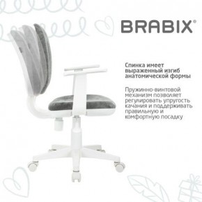 Кресло детское BRABIX "Fancy MG-201W", с подлокотниками, пластик белый, велюр, серое, 533010 в Игриме - igrim.mebel24.online | фото 8