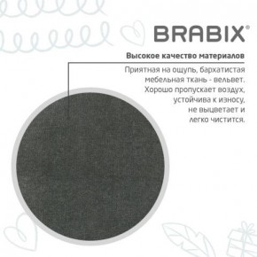 Кресло детское BRABIX "Fancy MG-201W", с подлокотниками, пластик белый, велюр, серое, 533010 в Игриме - igrim.mebel24.online | фото 9