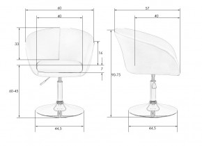 Кресло дизайнерское DOBRIN EDISON, белый в Игриме - igrim.mebel24.online | фото 7