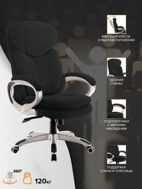 Кресло для руководителя Boss T в Игриме - igrim.mebel24.online | фото 4