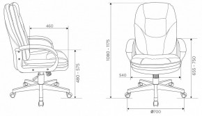 Кресло для руководителя CH-868N в Игриме - igrim.mebel24.online | фото