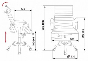 Кресло для руководителя CH-883-Low/IVORY в Игриме - igrim.mebel24.online | фото 5