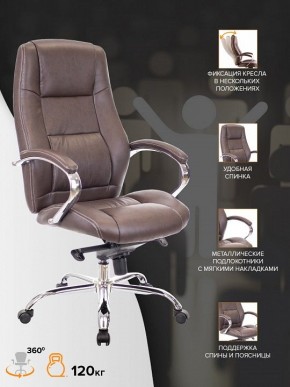 Кресло для руководителя Kron M в Игриме - igrim.mebel24.online | фото 4