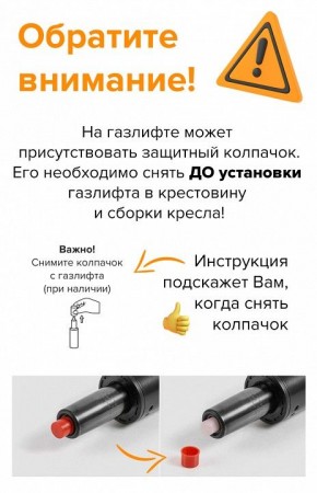 Кресло для руководителя Kron M в Игриме - igrim.mebel24.online | фото 5