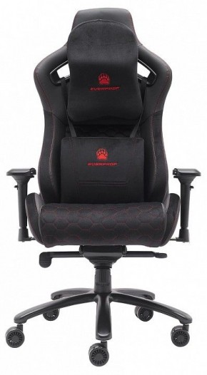 Кресло игровое Puma в Игриме - igrim.mebel24.online | фото 2