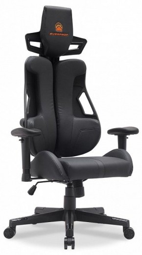 Кресло игровое Serval Q в Игриме - igrim.mebel24.online | фото