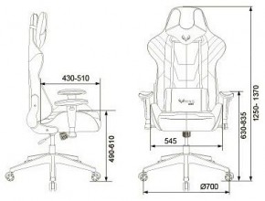 Кресло игровое VIKING 4 AERO RUS в Игриме - igrim.mebel24.online | фото
