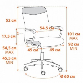 Кресло компьютерное Fly в Игриме - igrim.mebel24.online | фото 12