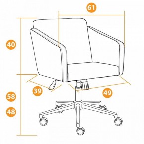 Кресло компьютерное Milan в Игриме - igrim.mebel24.online | фото 8