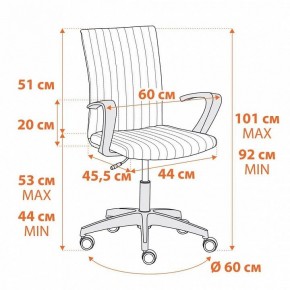 Кресло компьютерное Spark в Игриме - igrim.mebel24.online | фото 10